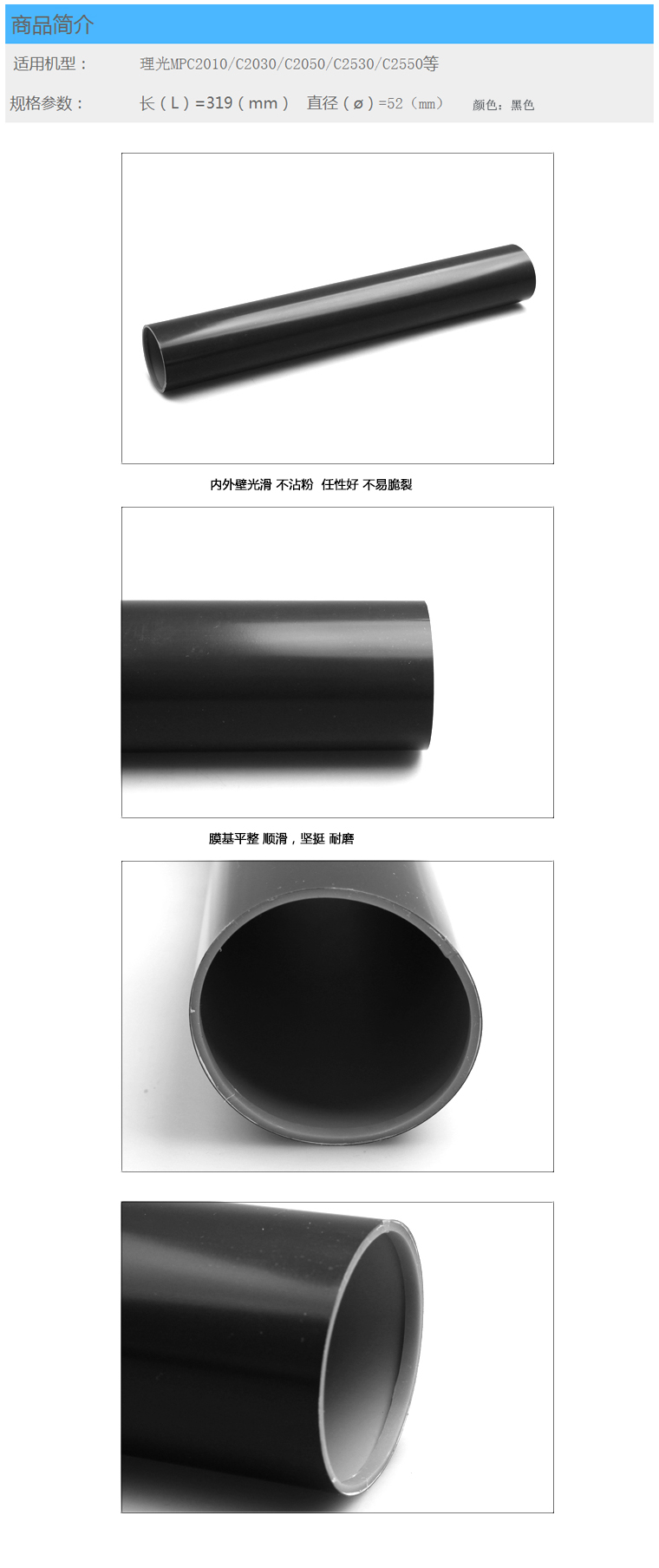 商品詳情圖片