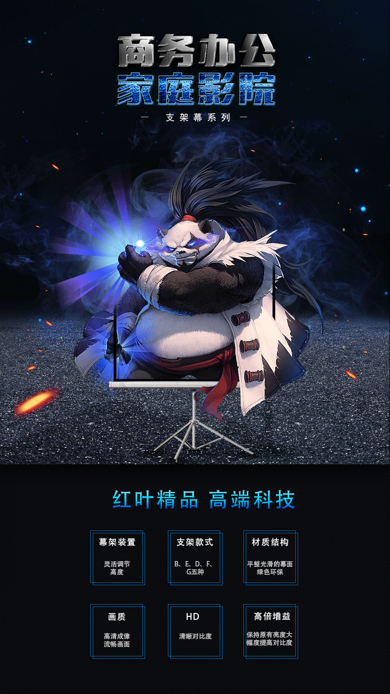 商品詳情圖片