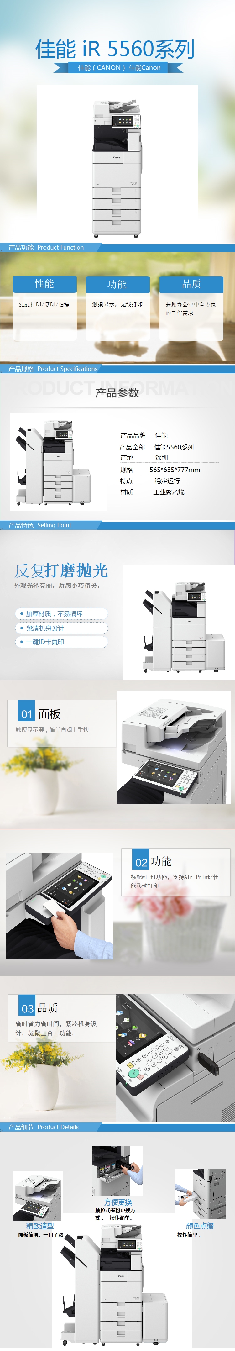 商品詳情圖片