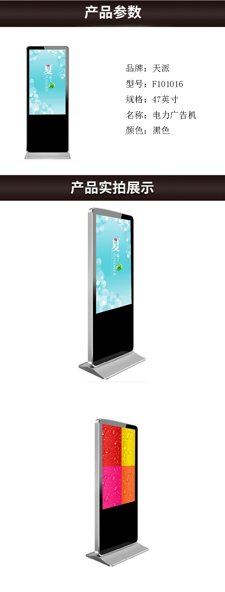 商品詳情圖片