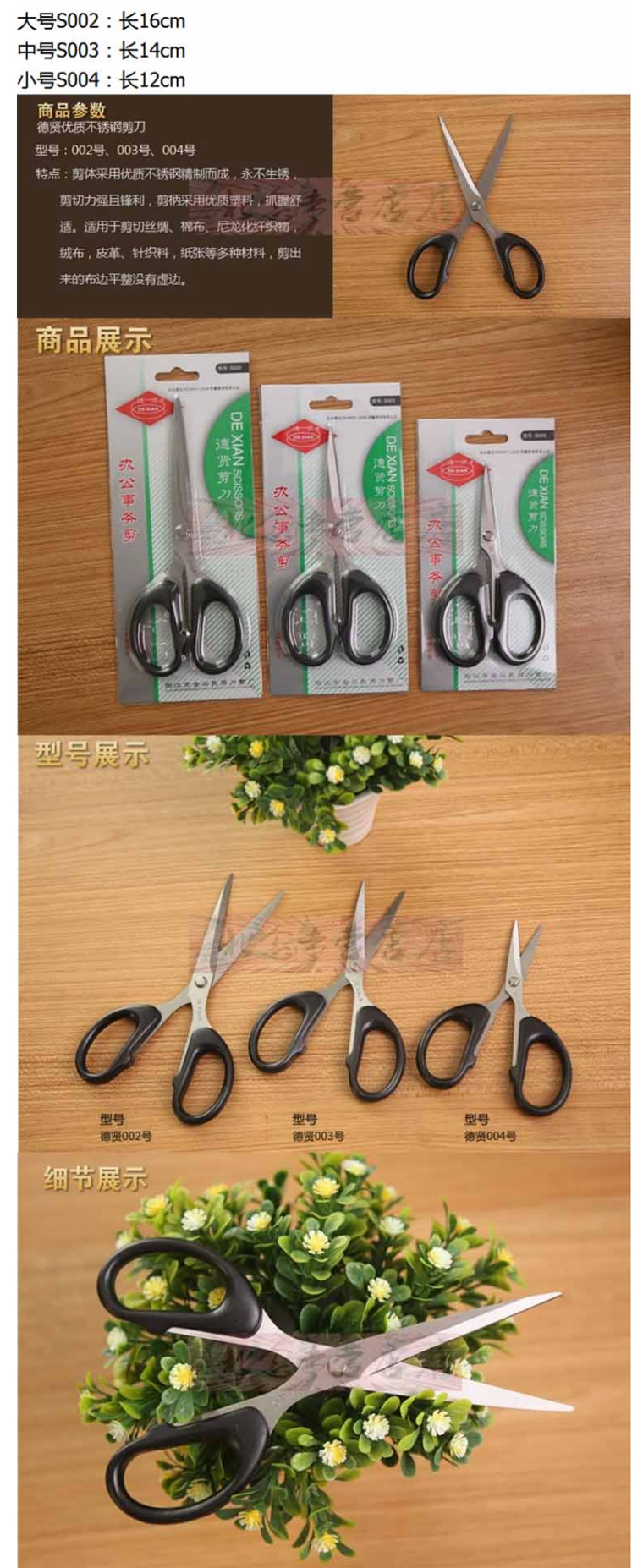 商品詳情圖片