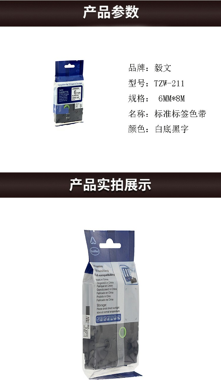商品詳情圖片