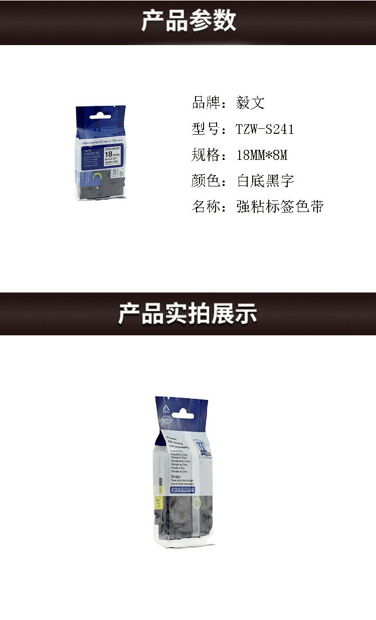 商品詳情圖片