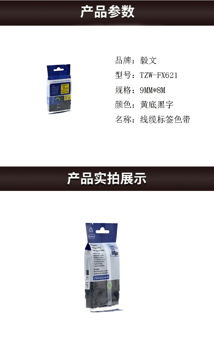 商品詳情圖片