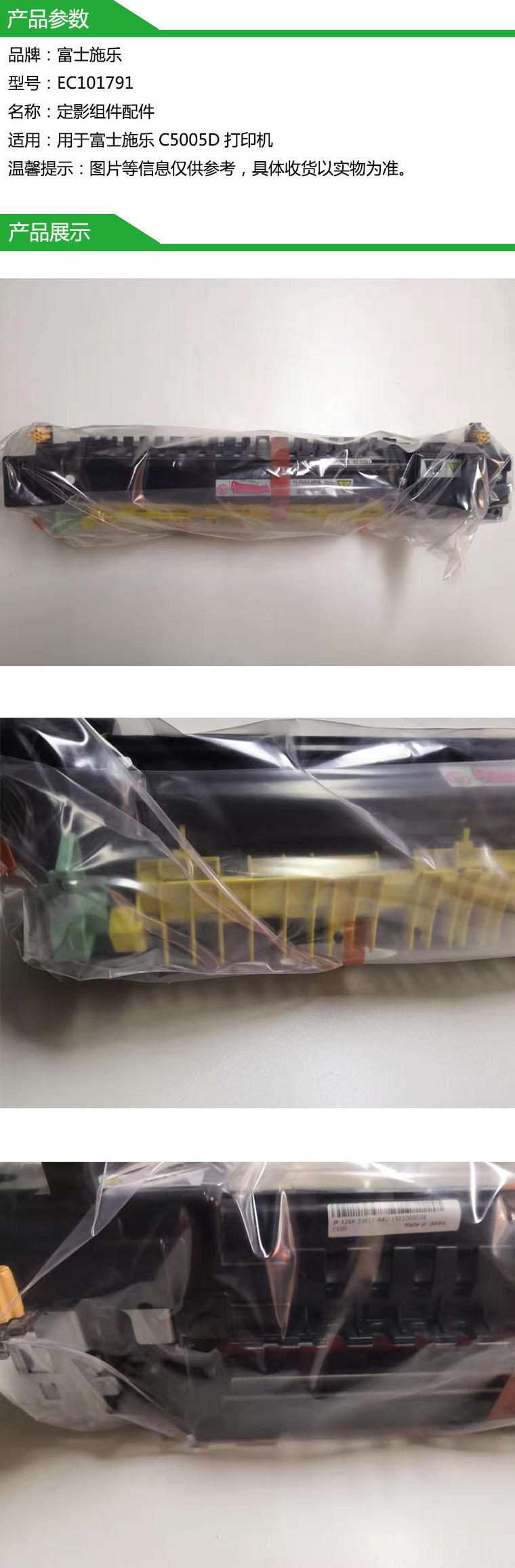 商品詳情圖片