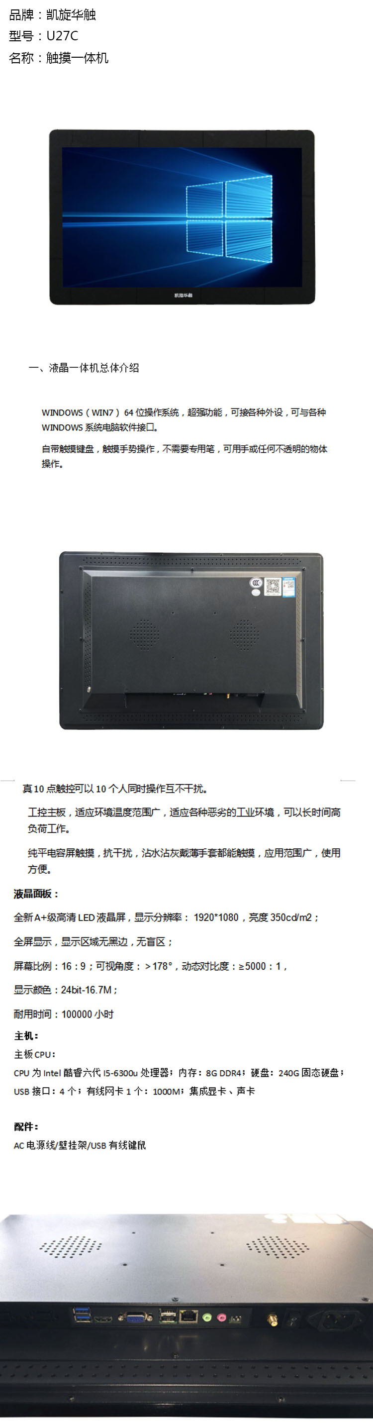 商品詳情圖片