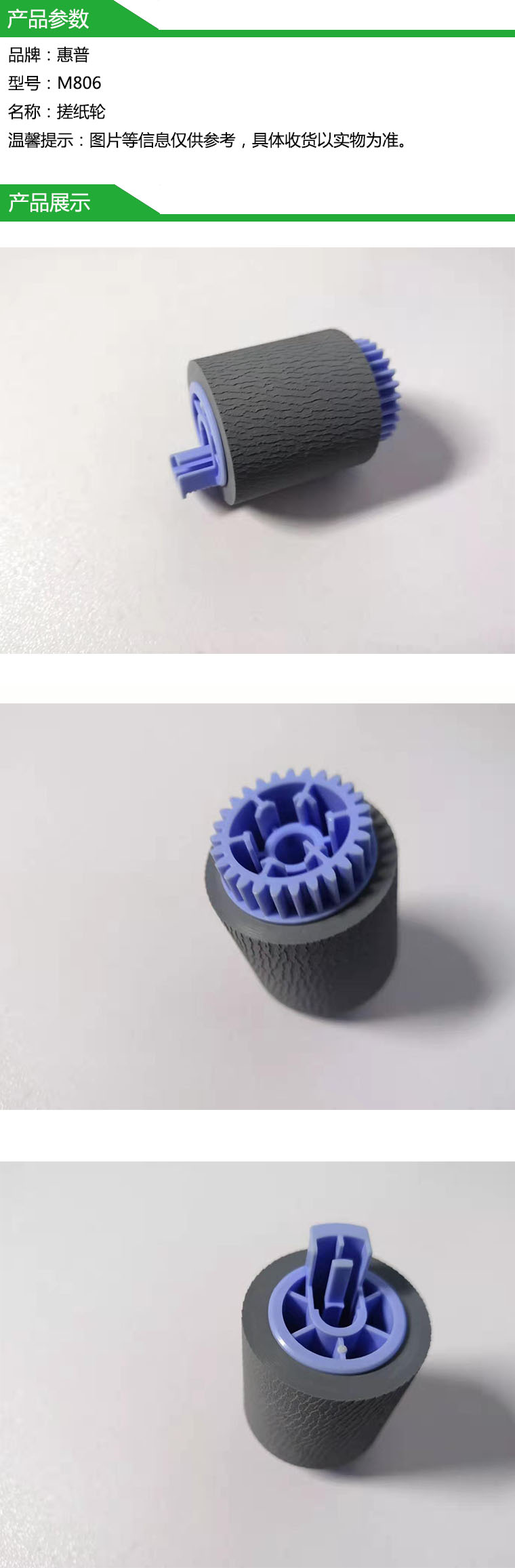 商品詳情圖片