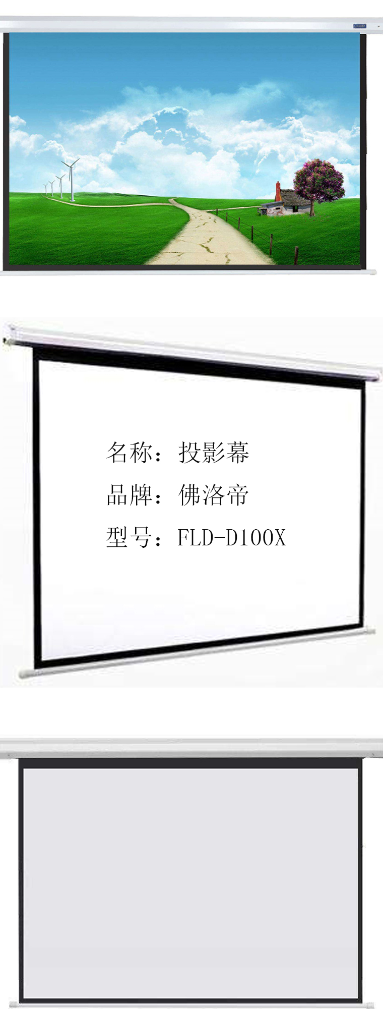 商品詳情圖片