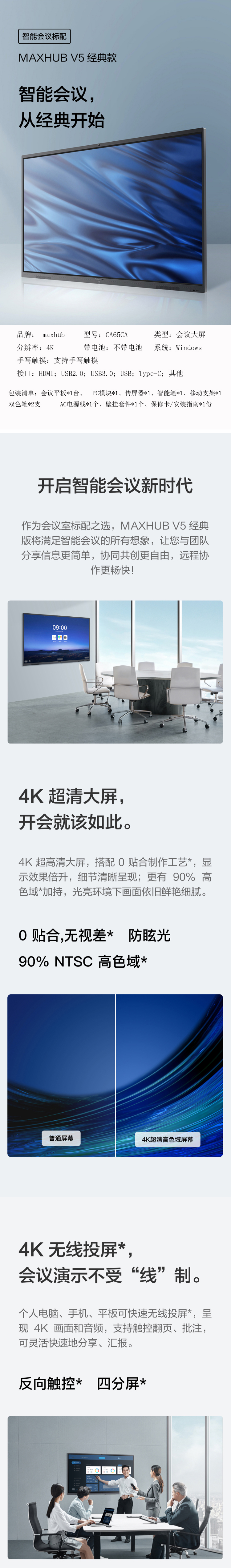 商品詳情圖片