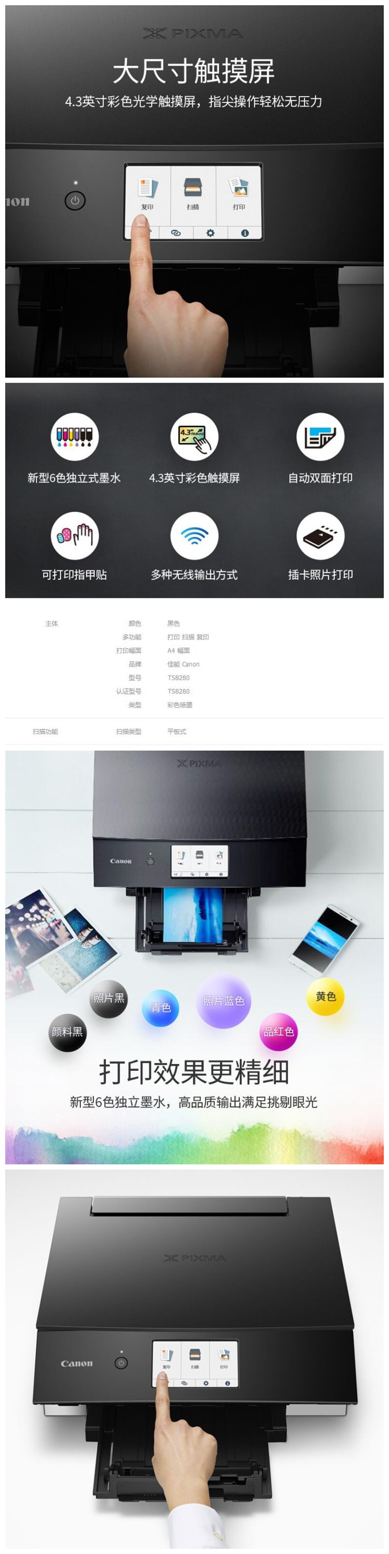 商品詳情圖片