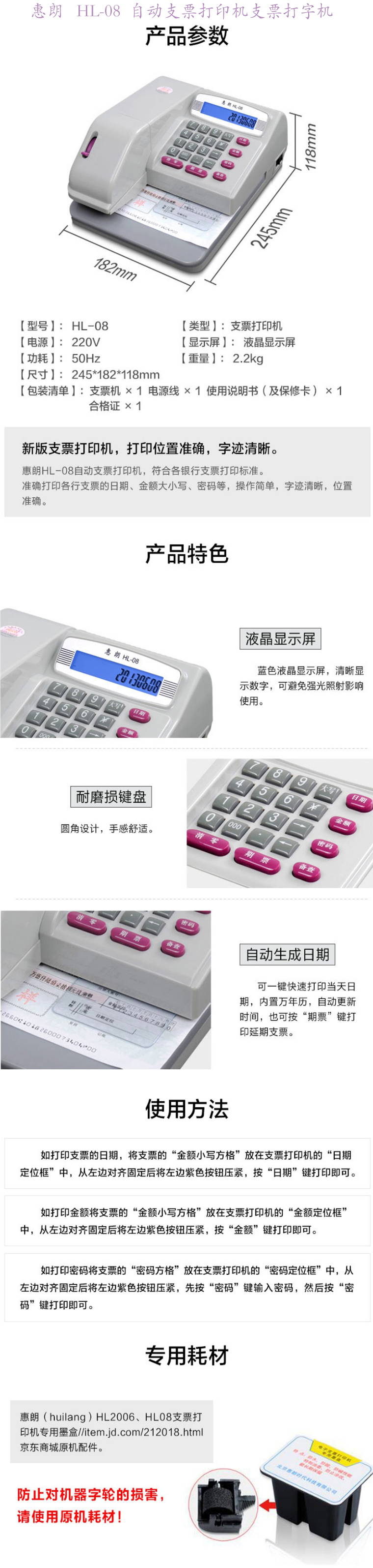 商品詳情圖片