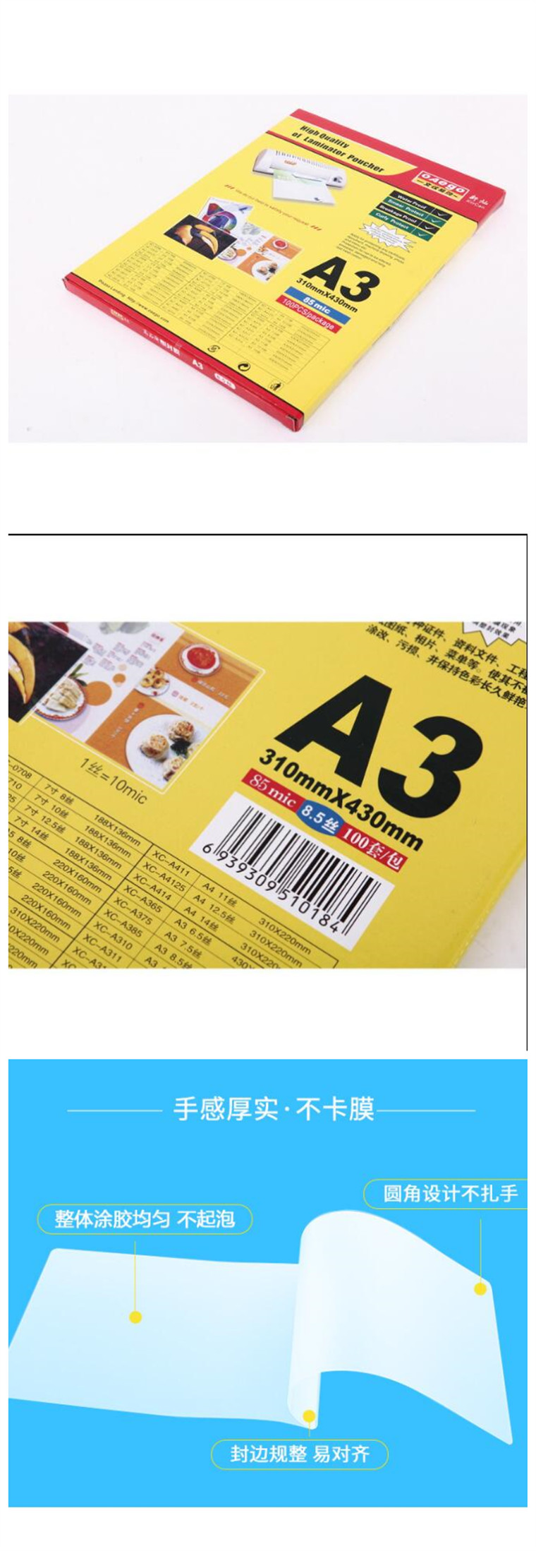 商品詳情圖片
