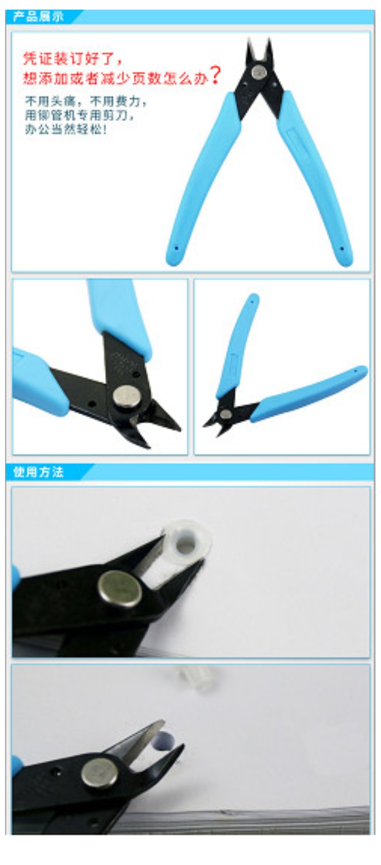 商品詳情圖片