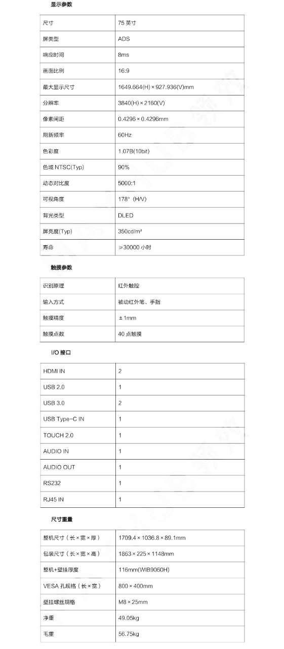 商品詳情圖片