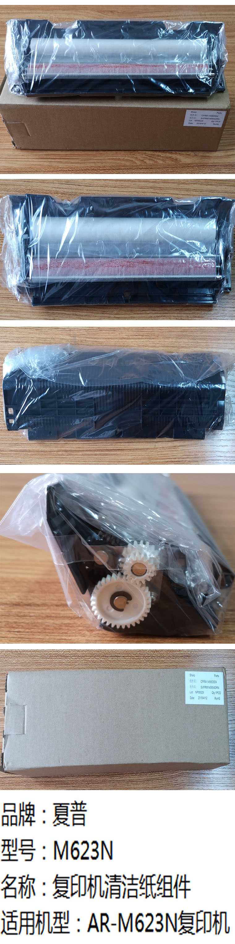 商品詳情圖片