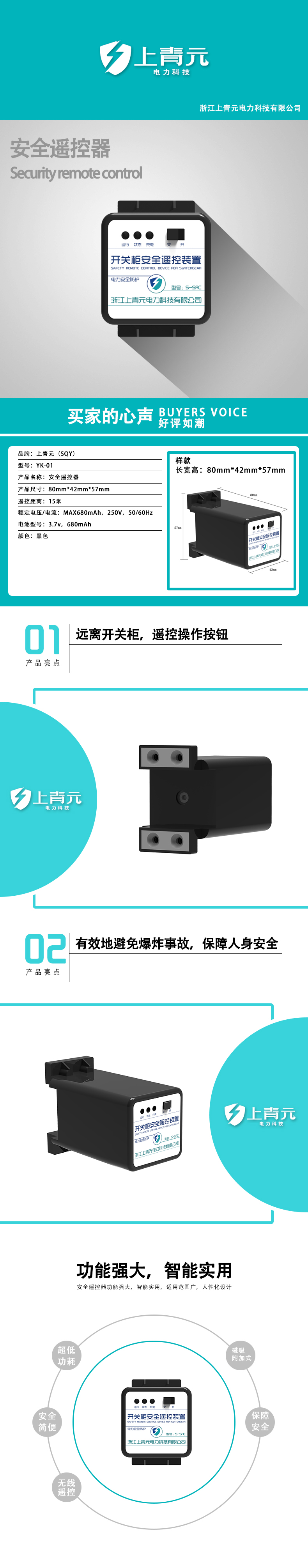 商品詳情圖片