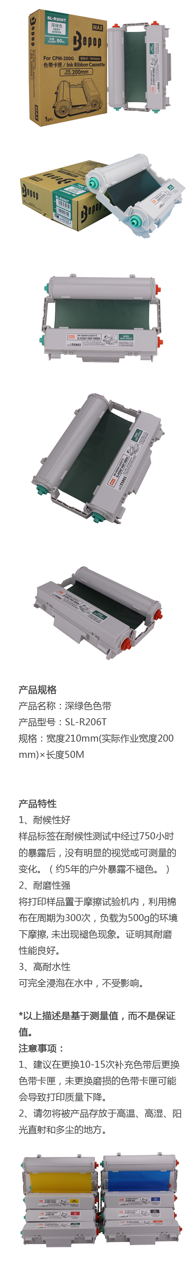 商品詳情圖片
