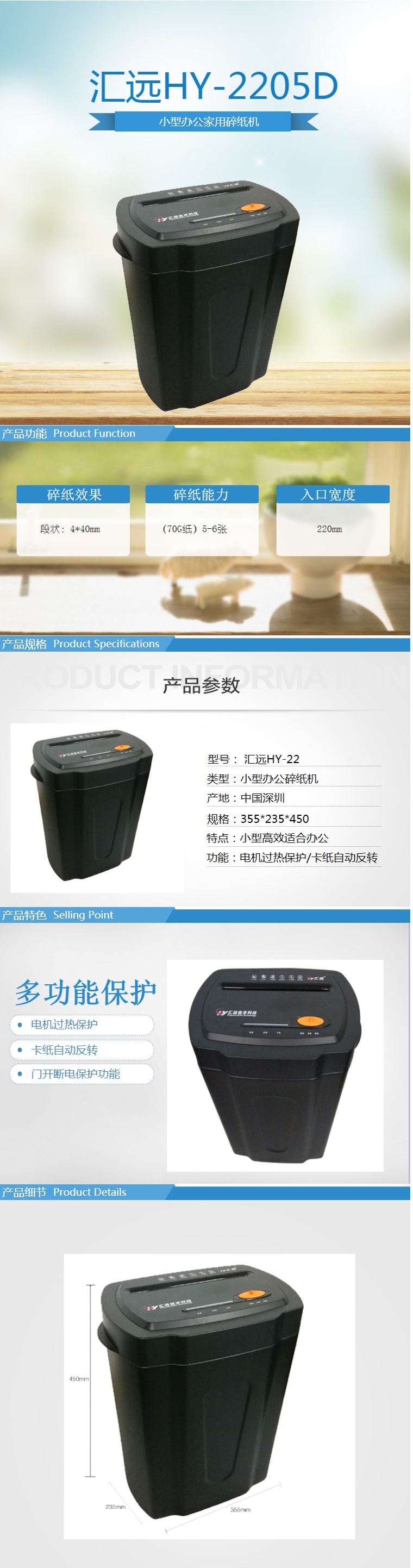 商品詳情圖片