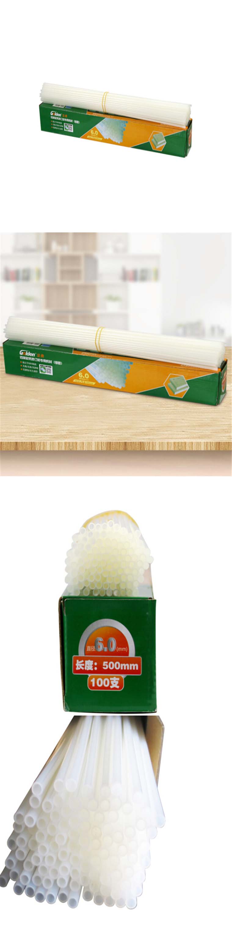 商品詳情圖片