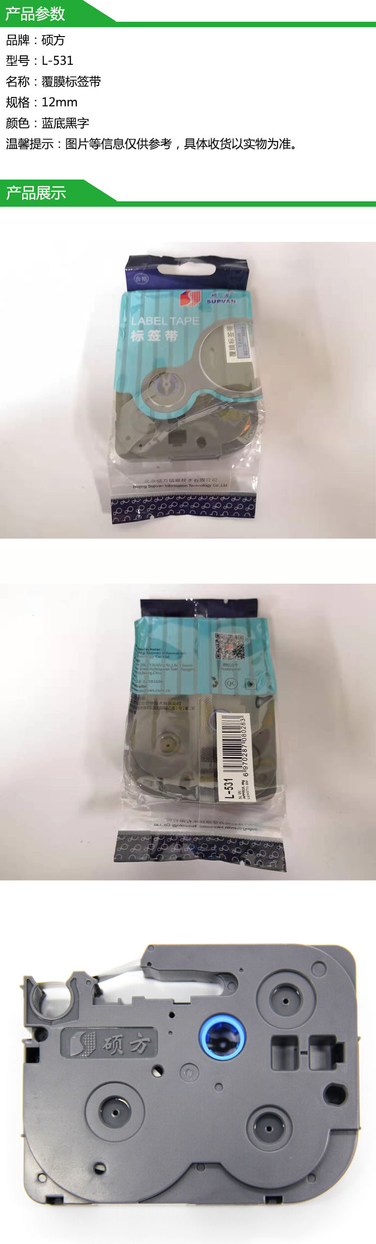 商品詳情圖片