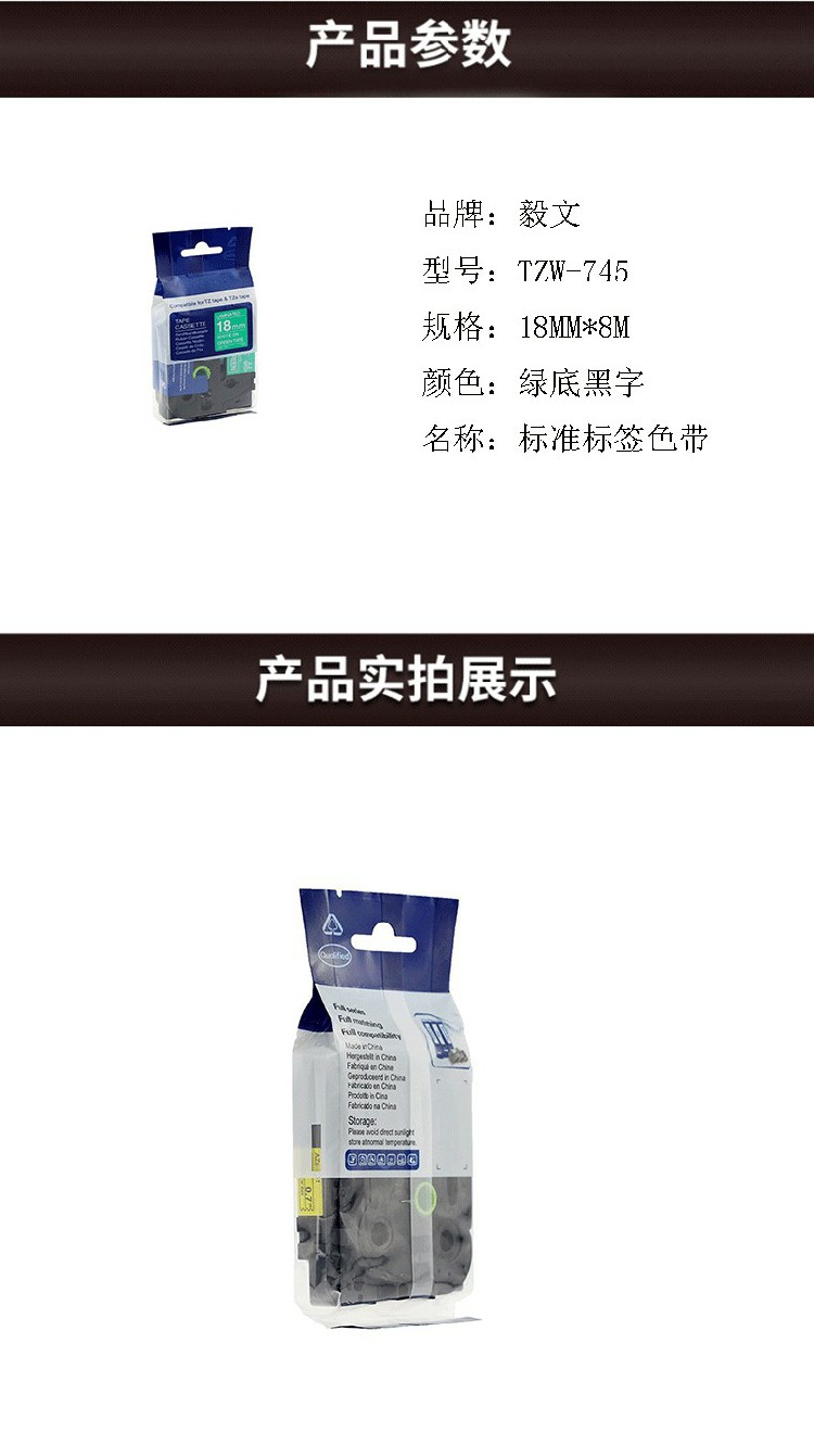 商品詳情圖片
