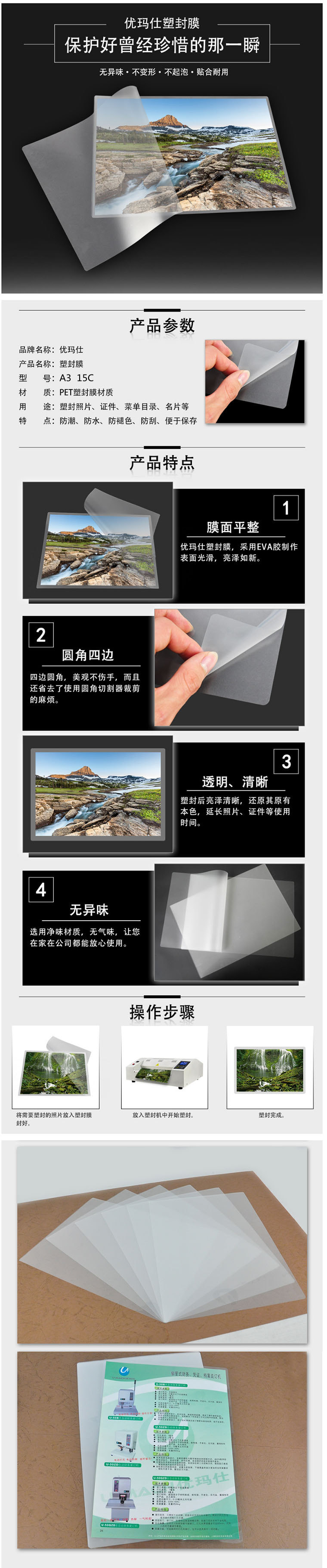 商品詳情圖片