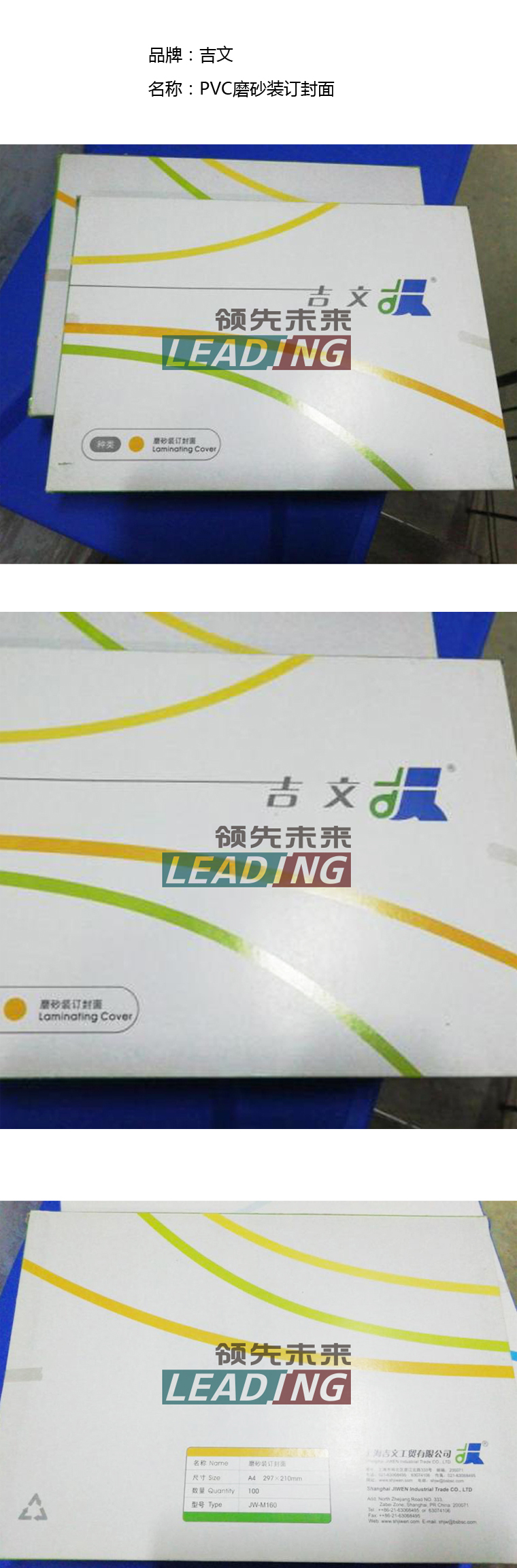 商品詳情圖片