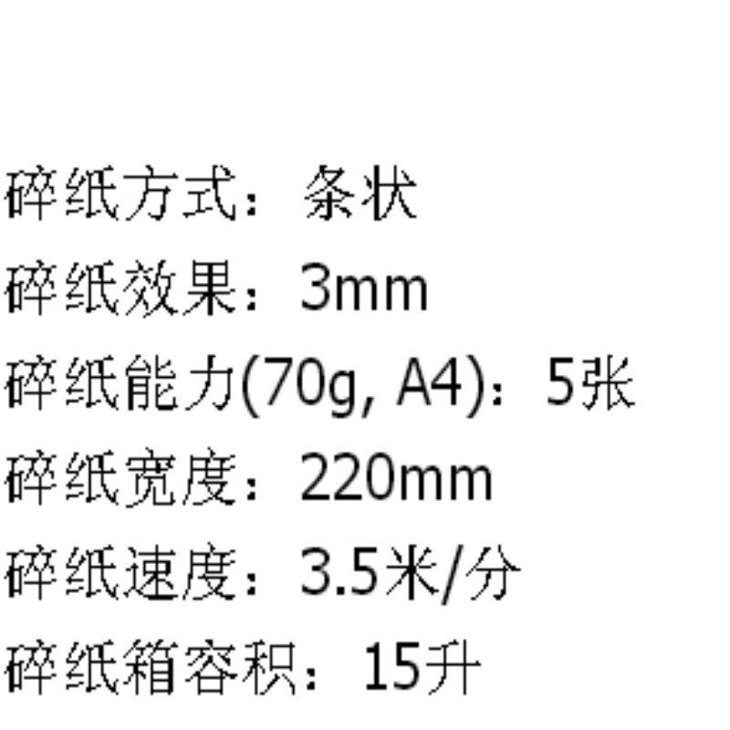 商品詳情圖片