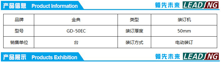 商品詳情圖片