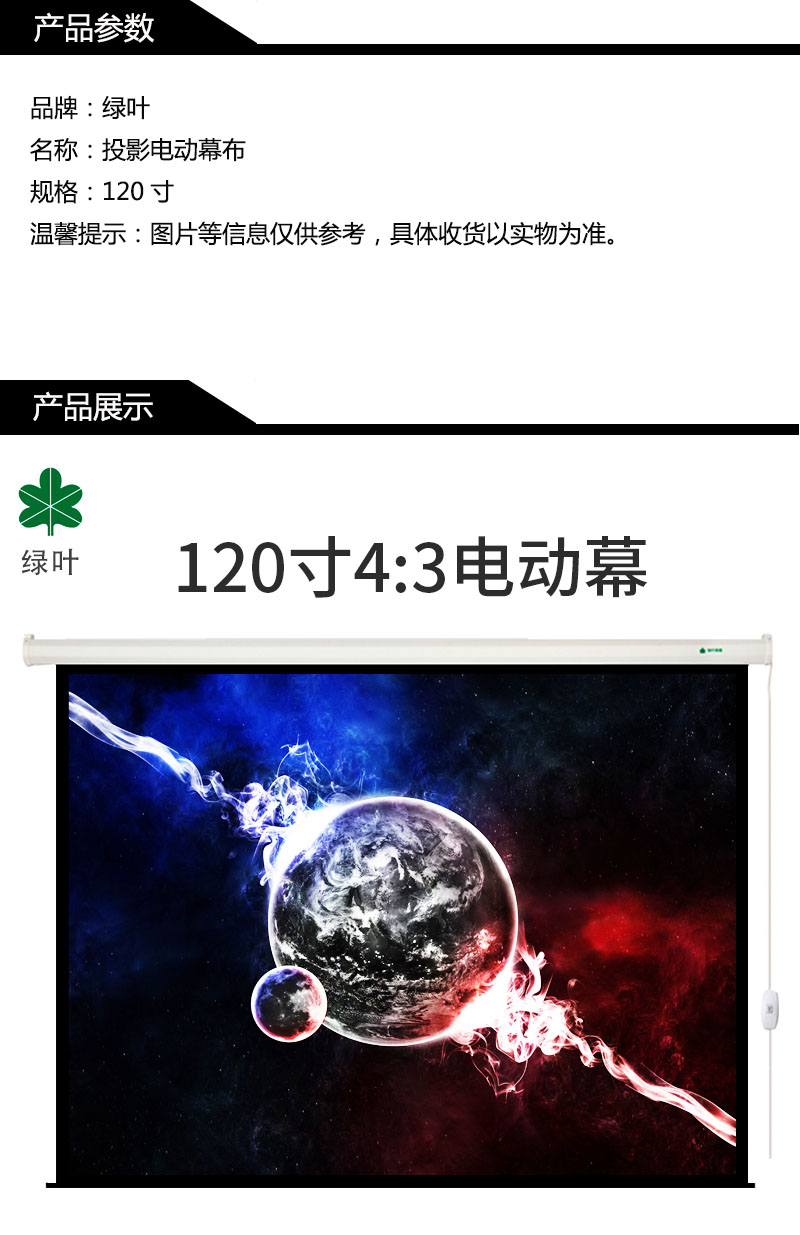 商品詳情圖片