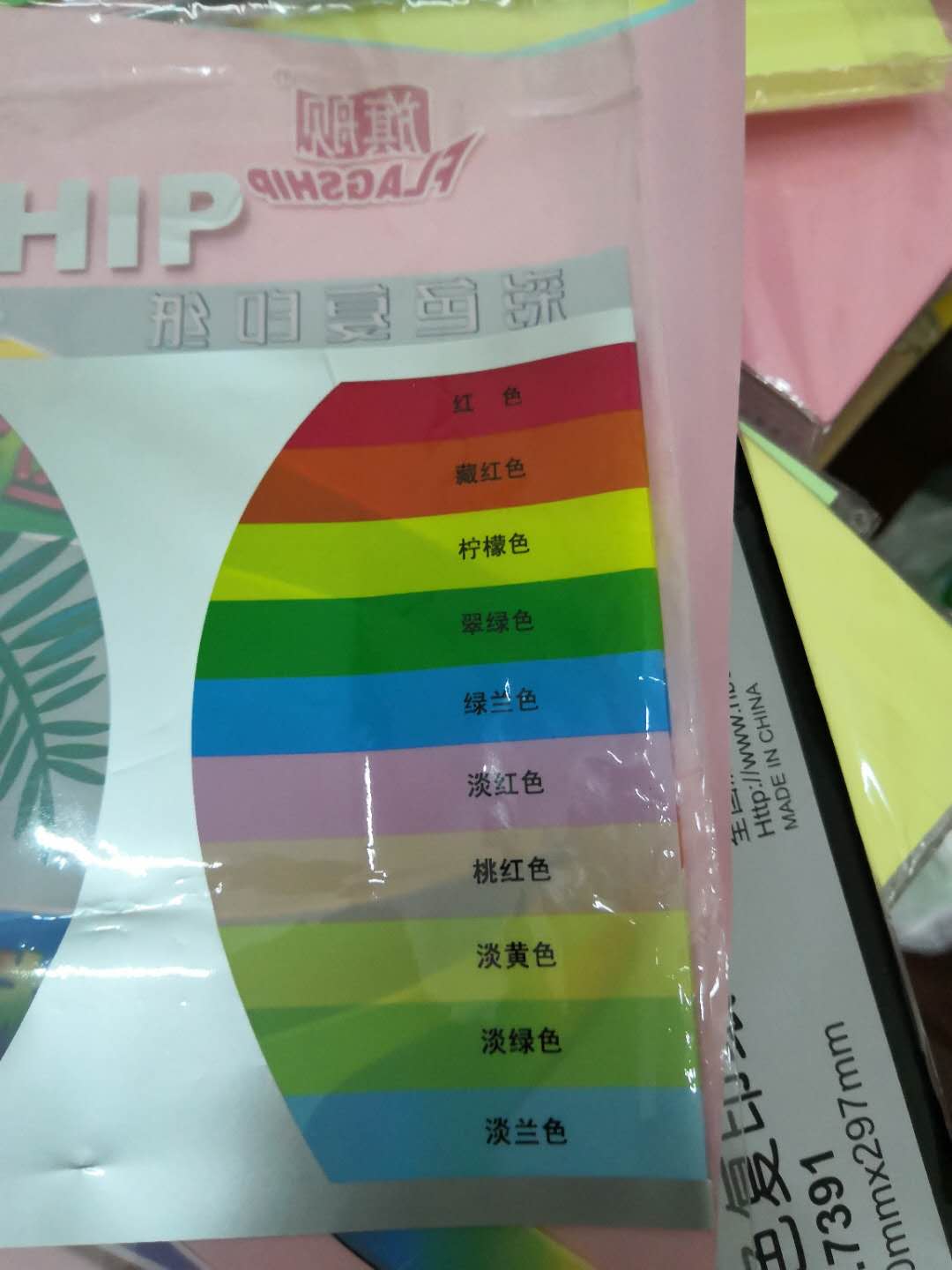 商品圖片