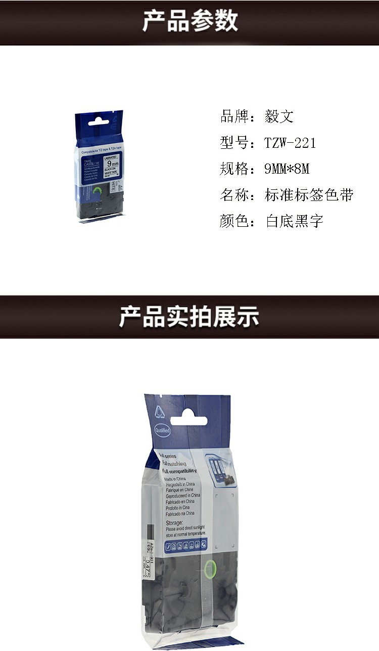 商品詳情圖片