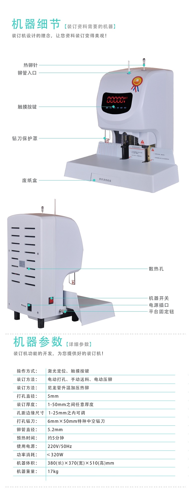 商品詳情圖片