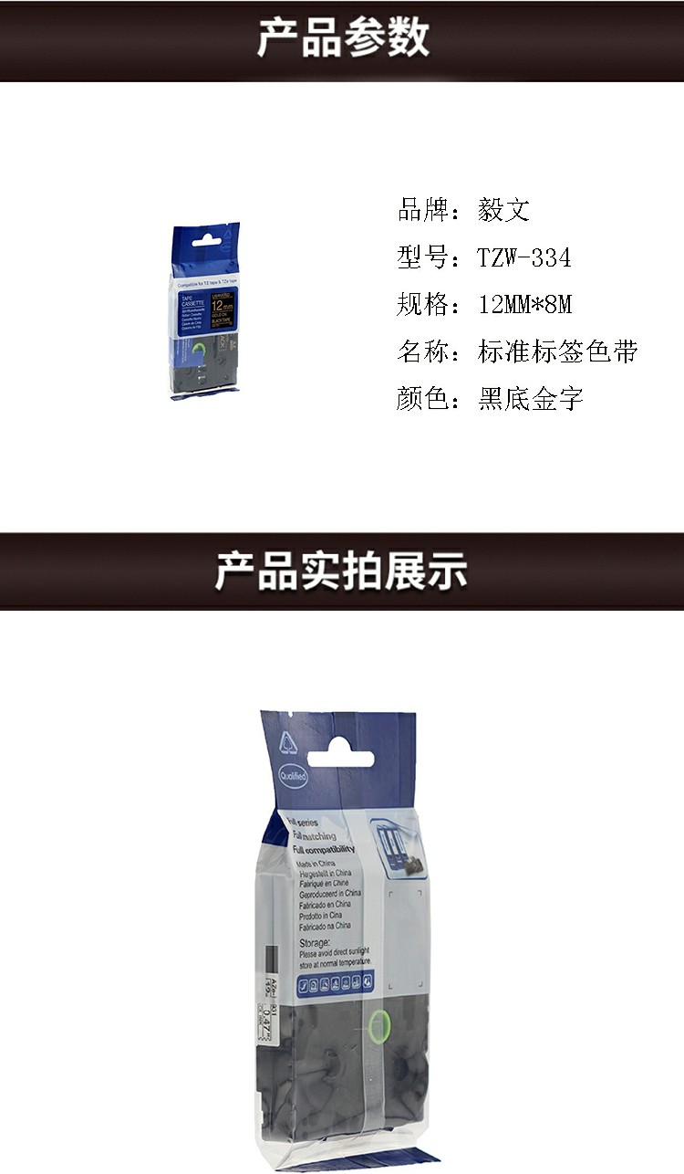 商品詳情圖片