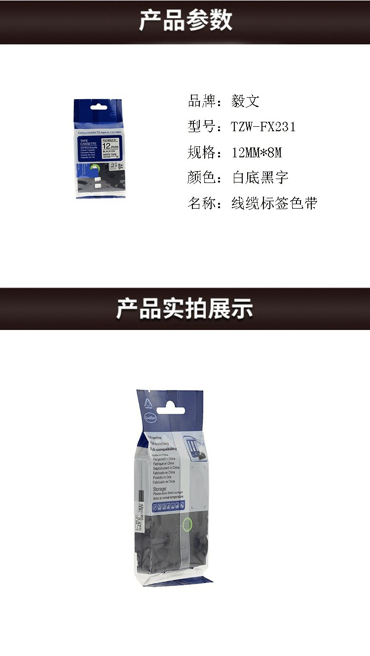 商品詳情圖片