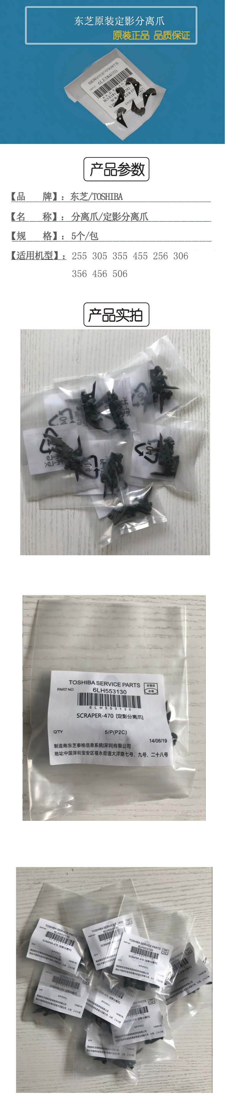 商品詳情圖片