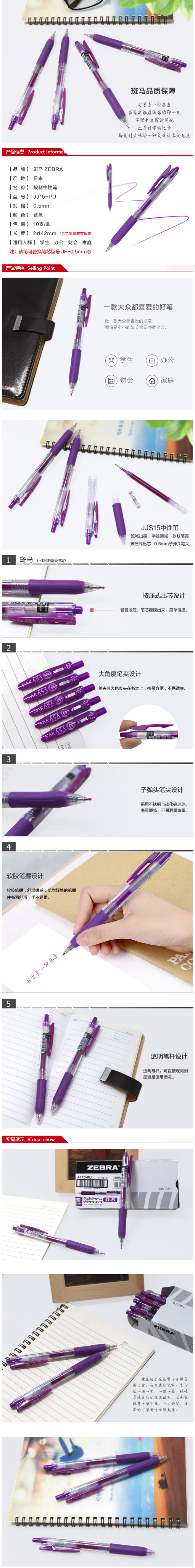 商品詳情圖片