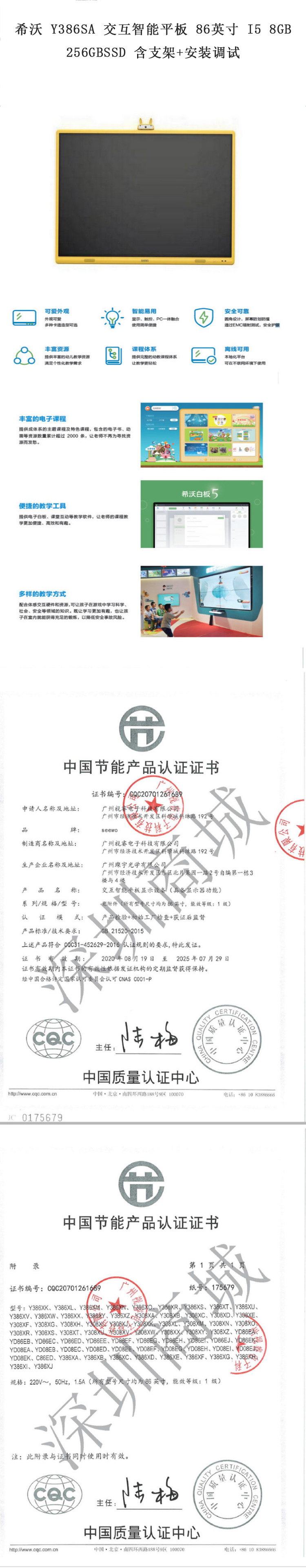商品詳情圖片