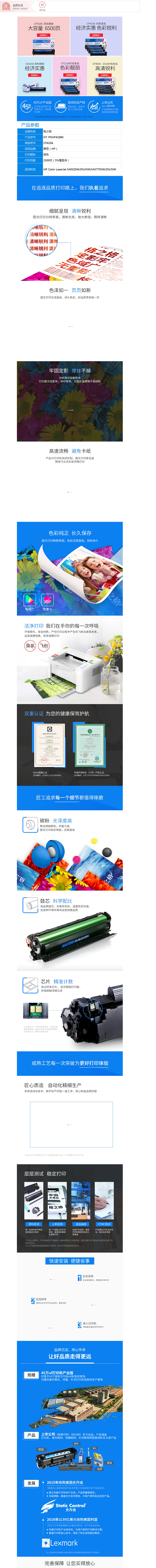 商品詳情圖片