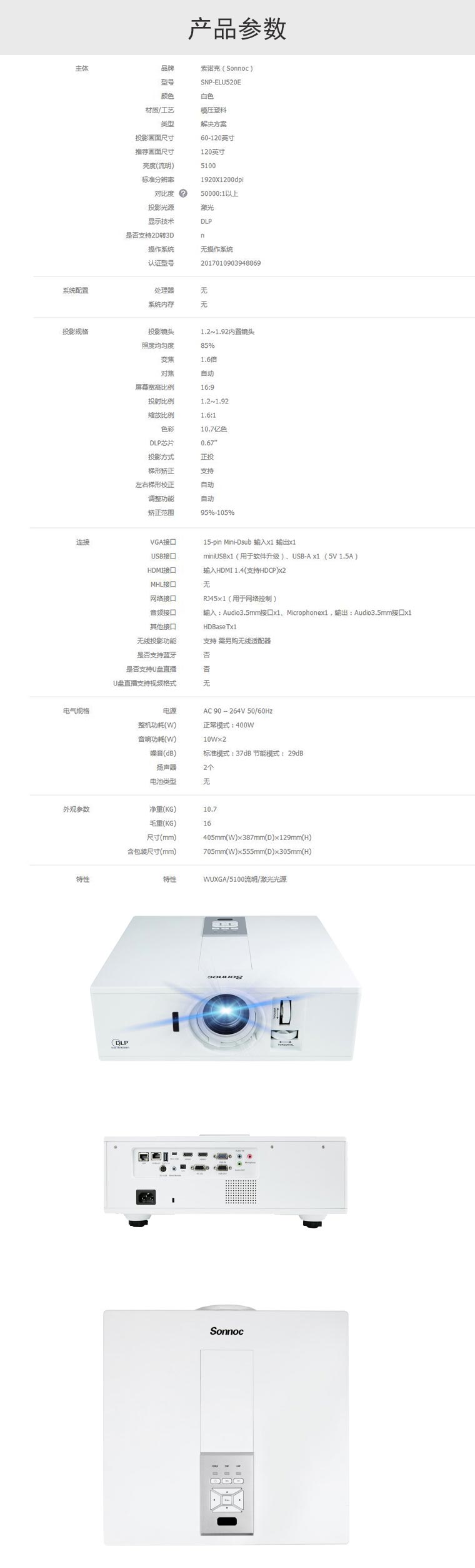 商品詳情圖片