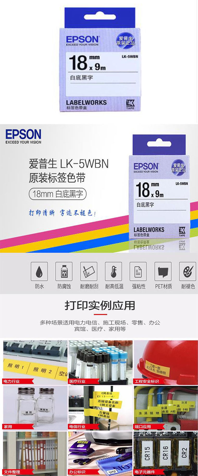商品詳情圖片