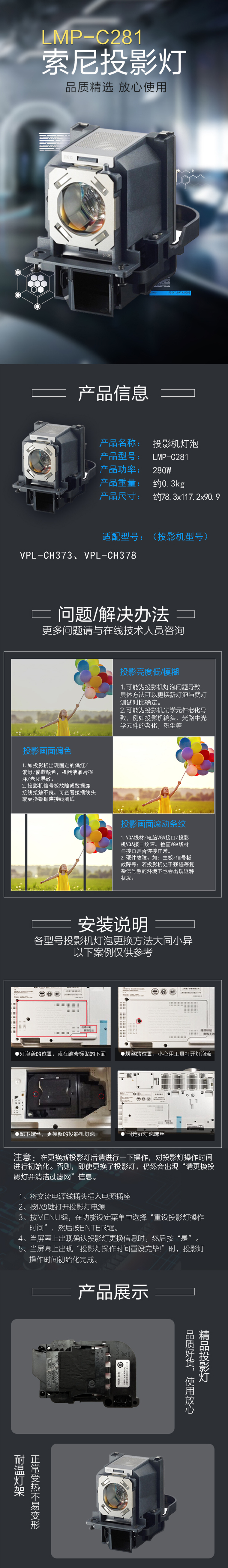 商品詳情圖片