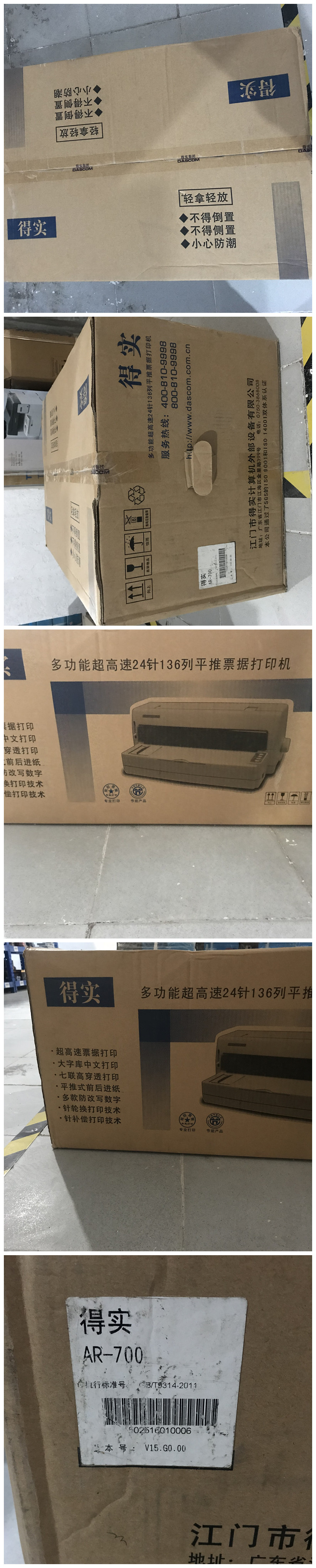 商品詳情圖片