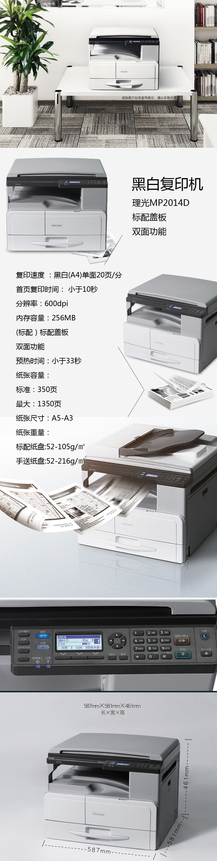 商品詳情圖片