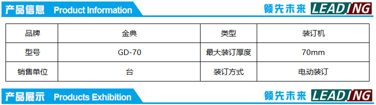 商品詳情圖片