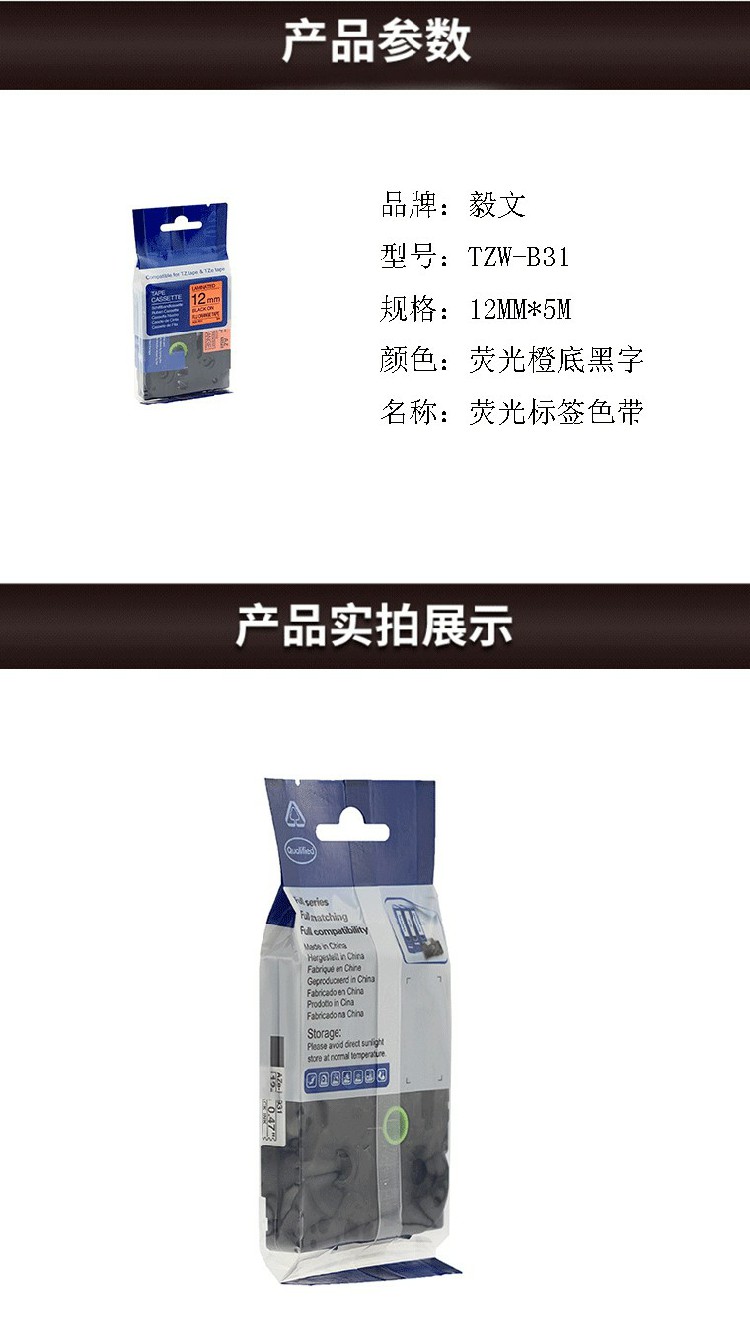 商品詳情圖片
