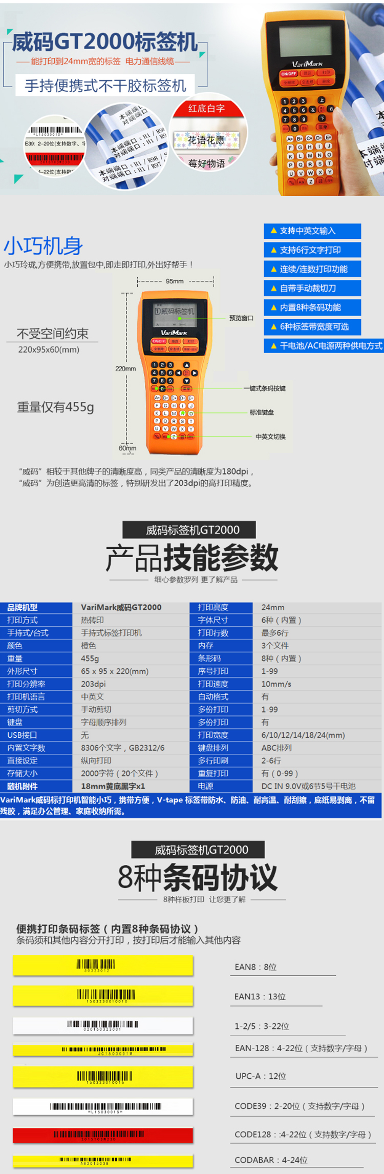 商品詳情圖片