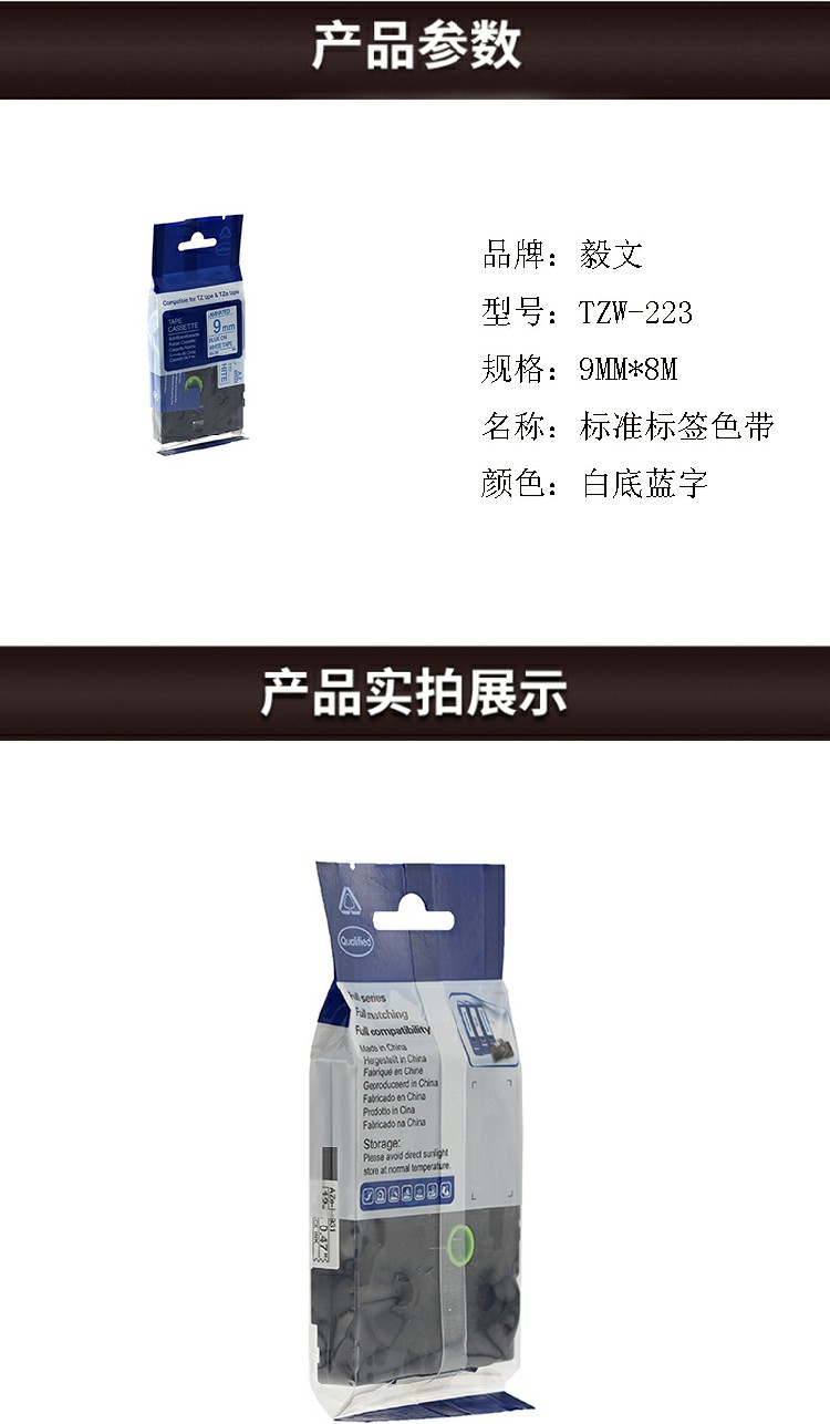 商品詳情圖片