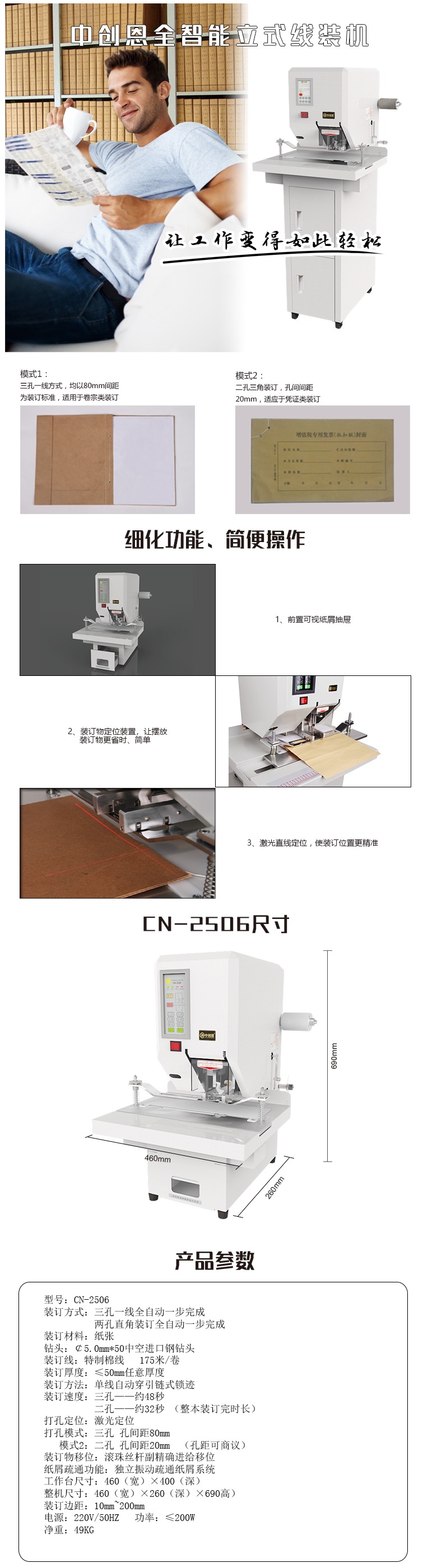 商品詳情圖片