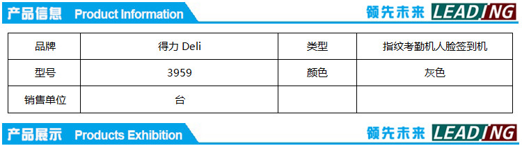 商品詳情圖片